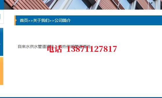涪陵排污厂管道清洗石油管道清洗油垢